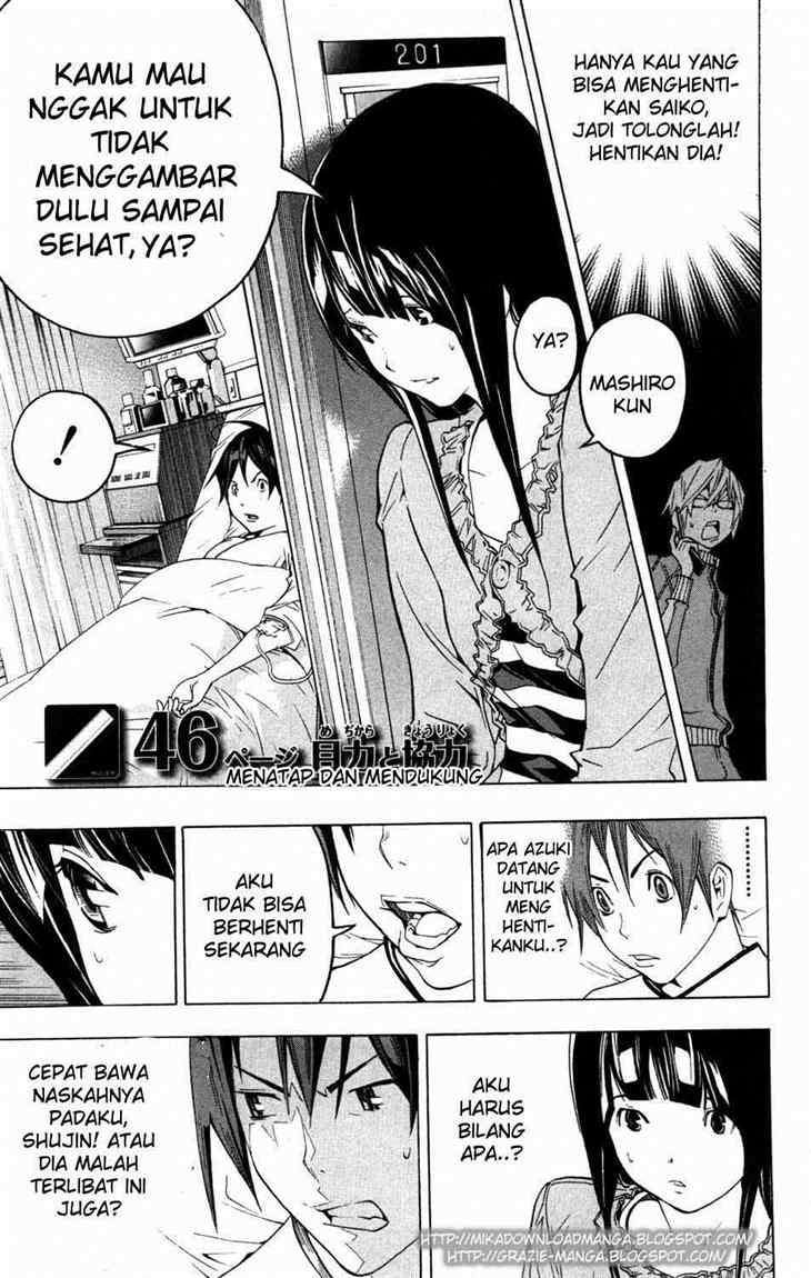 Bakuman Bab 46 halaman 2