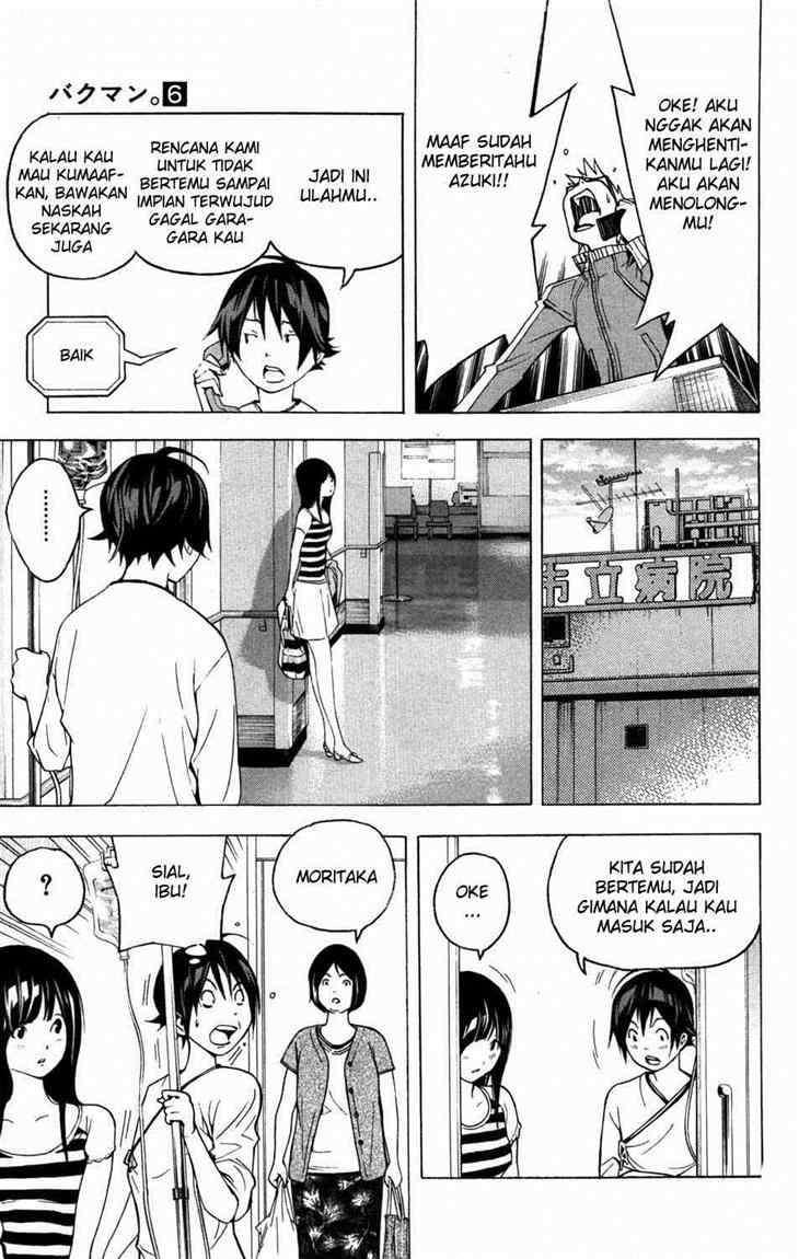 Bakuman Bab 46 halaman 12