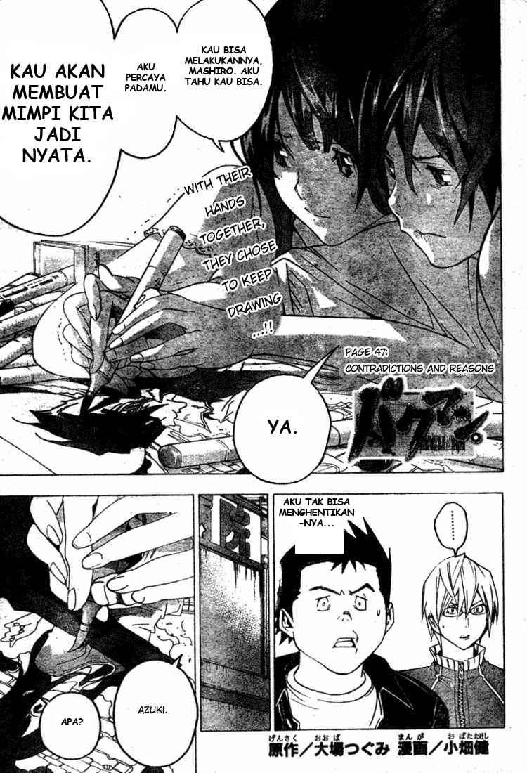Bakuman Bab 47 halaman 1
