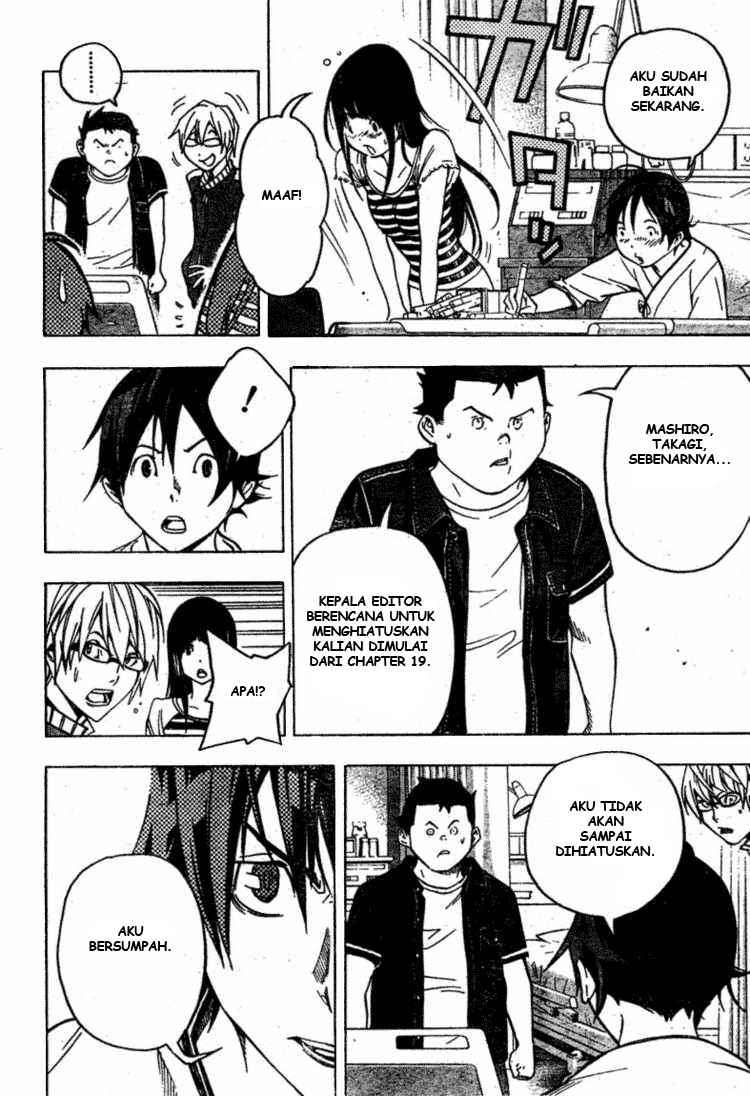 Bakuman Bab 47 halaman 2
