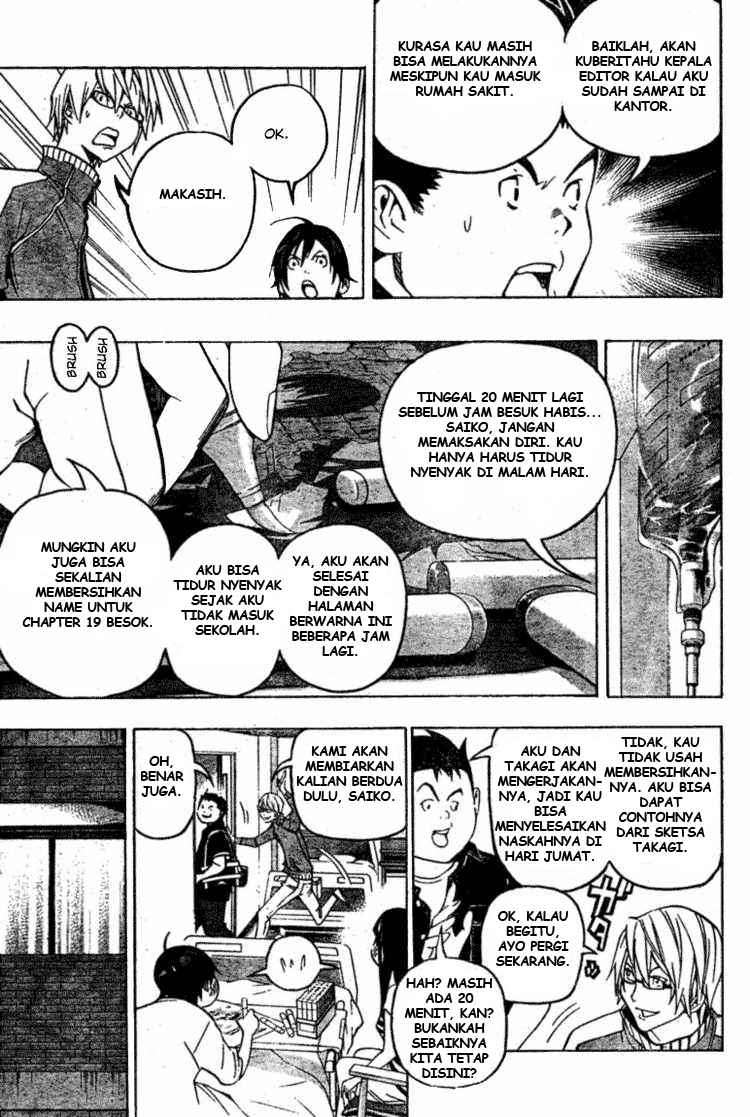 Bakuman Bab 47 halaman 3