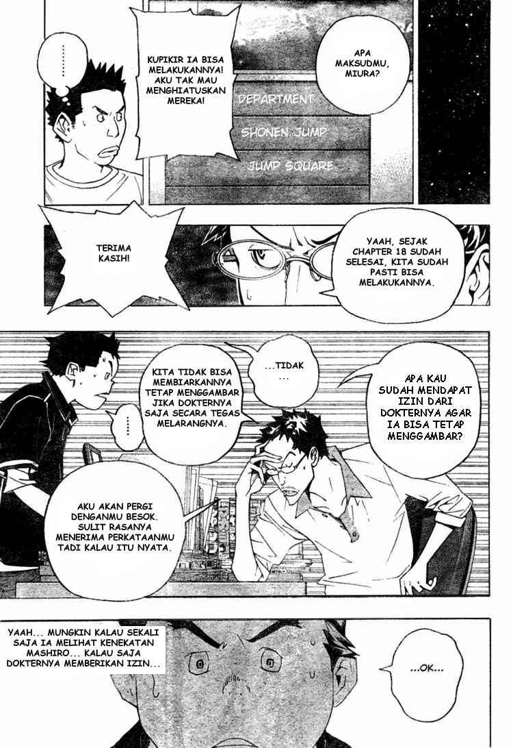 Bakuman Bab 47 halaman 7