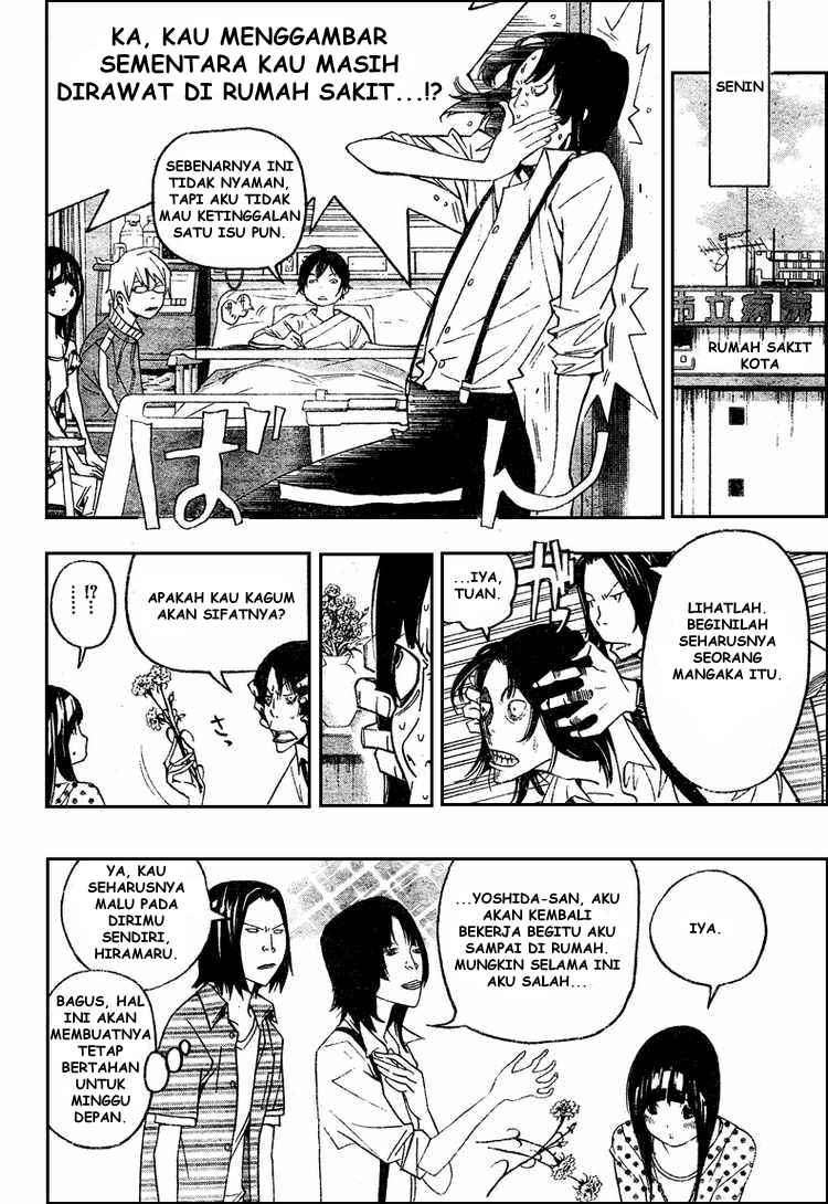 Bakuman Bab 47 halaman 14