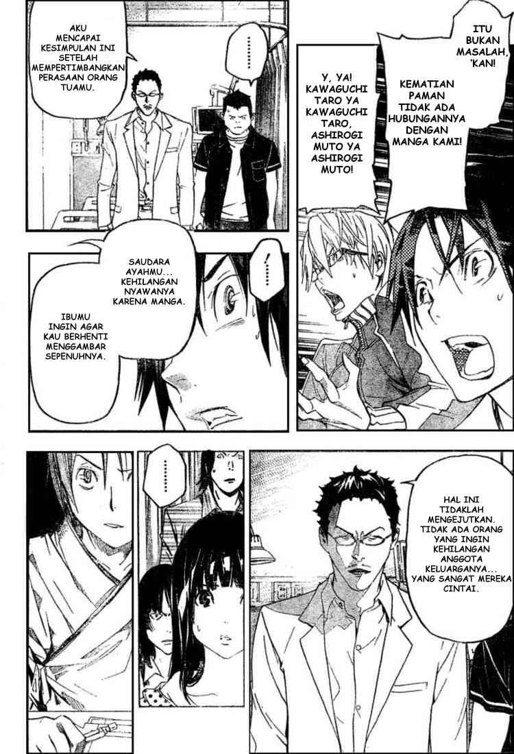 Bakuman Bab 48 halaman 2