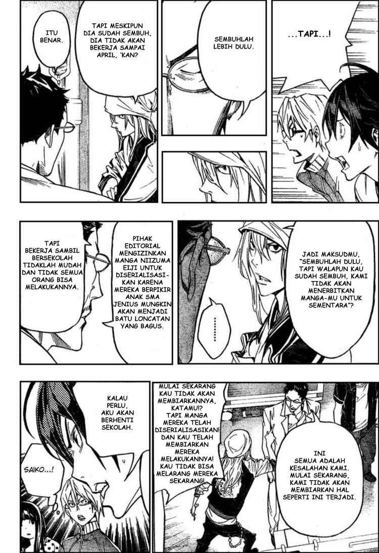 Bakuman Bab 48 halaman 4