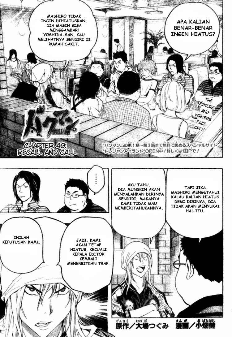 Bakuman Bab 49 halaman 1