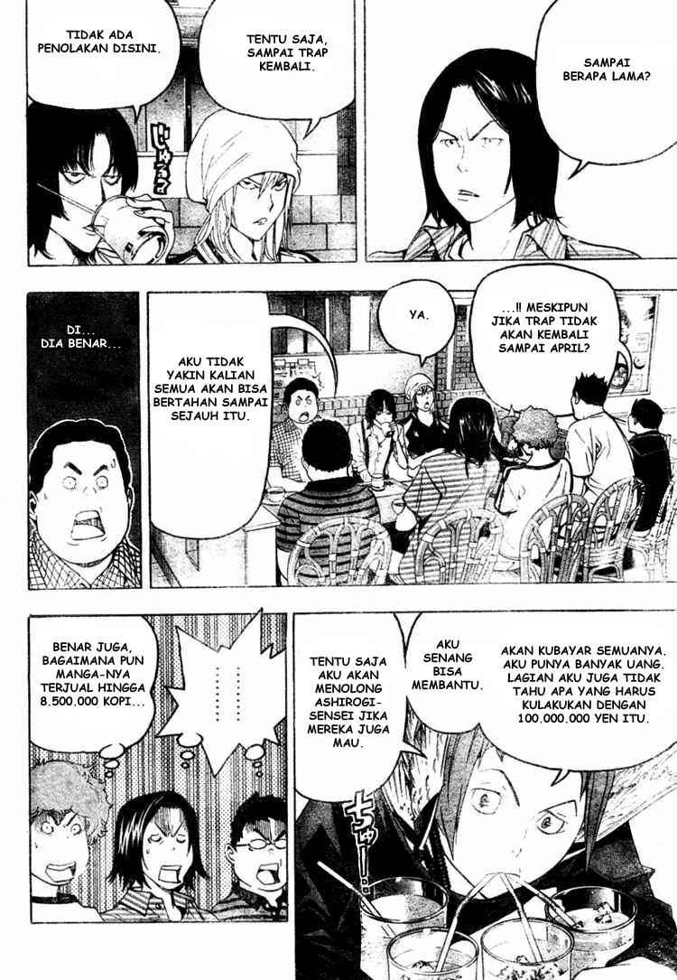 Bakuman Bab 49 halaman 2