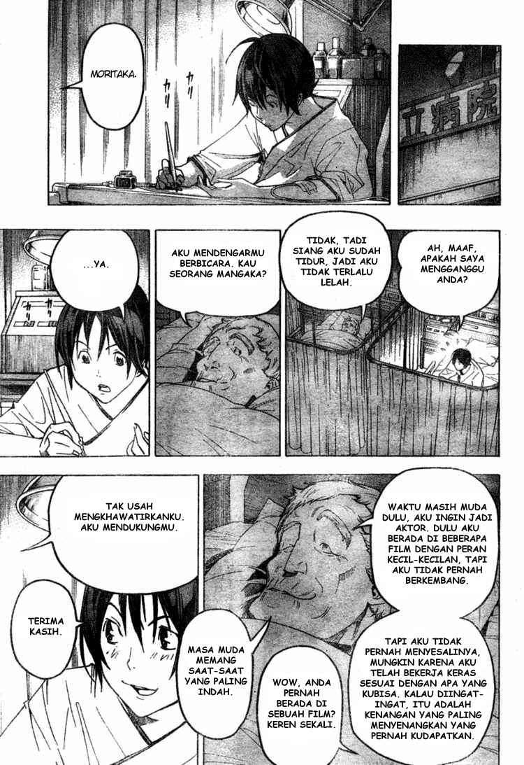 Bakuman Bab 49 halaman 7