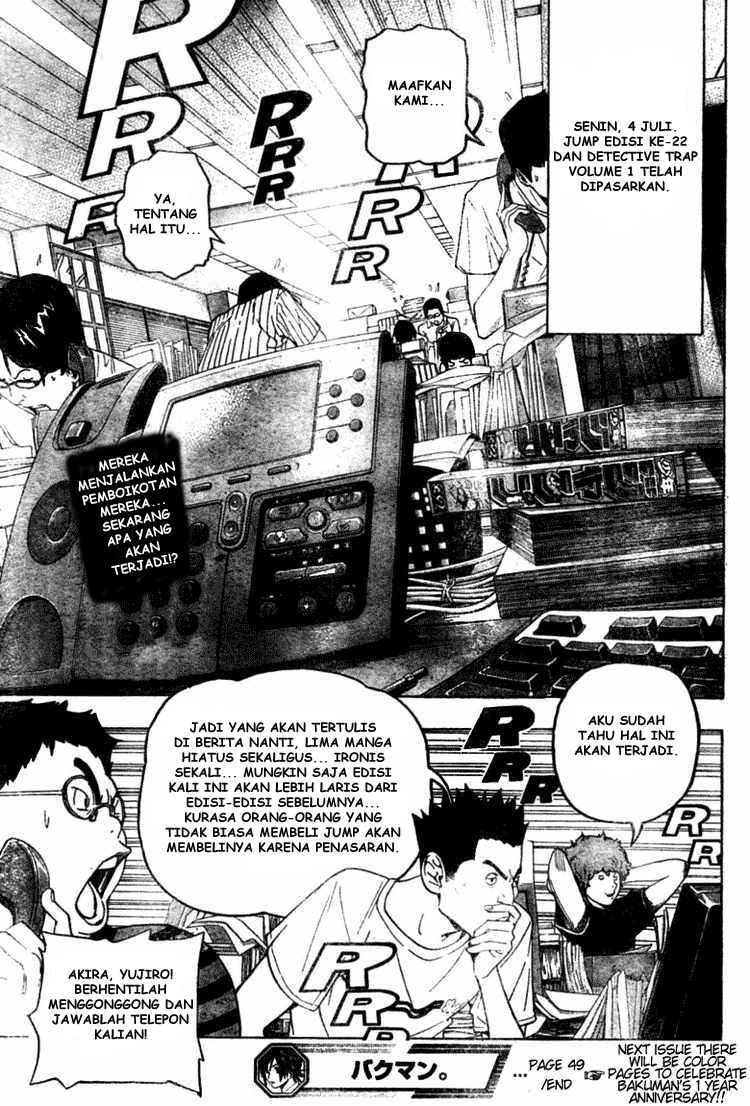 Bakuman Bab 49 halaman 19