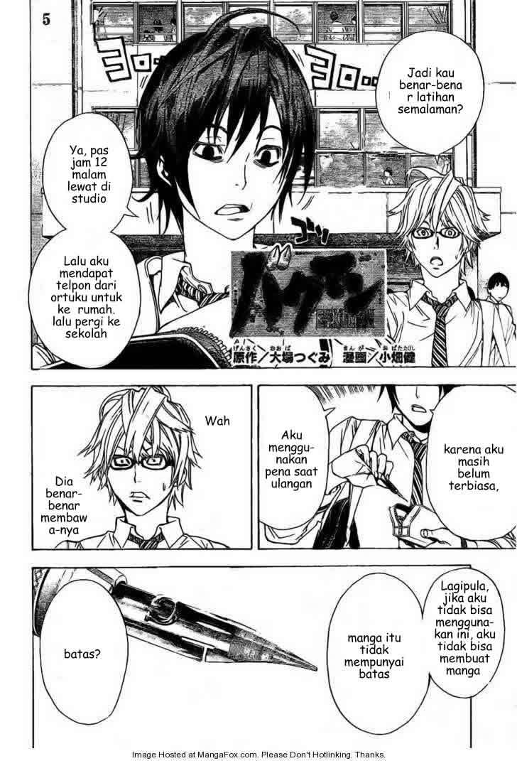 Bakuman Bab 5 halaman 2