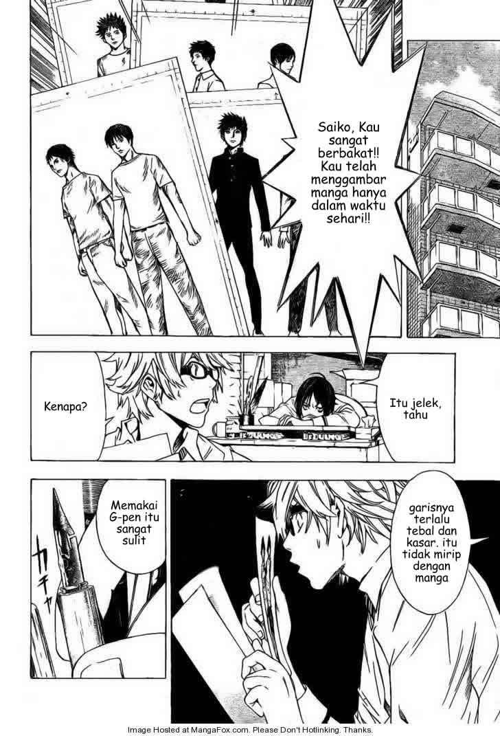 Bakuman Bab 5 halaman 4