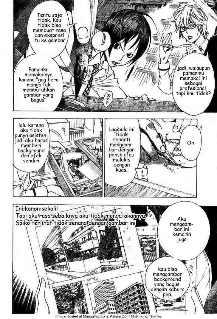 Bakuman Bab 5 halaman 6