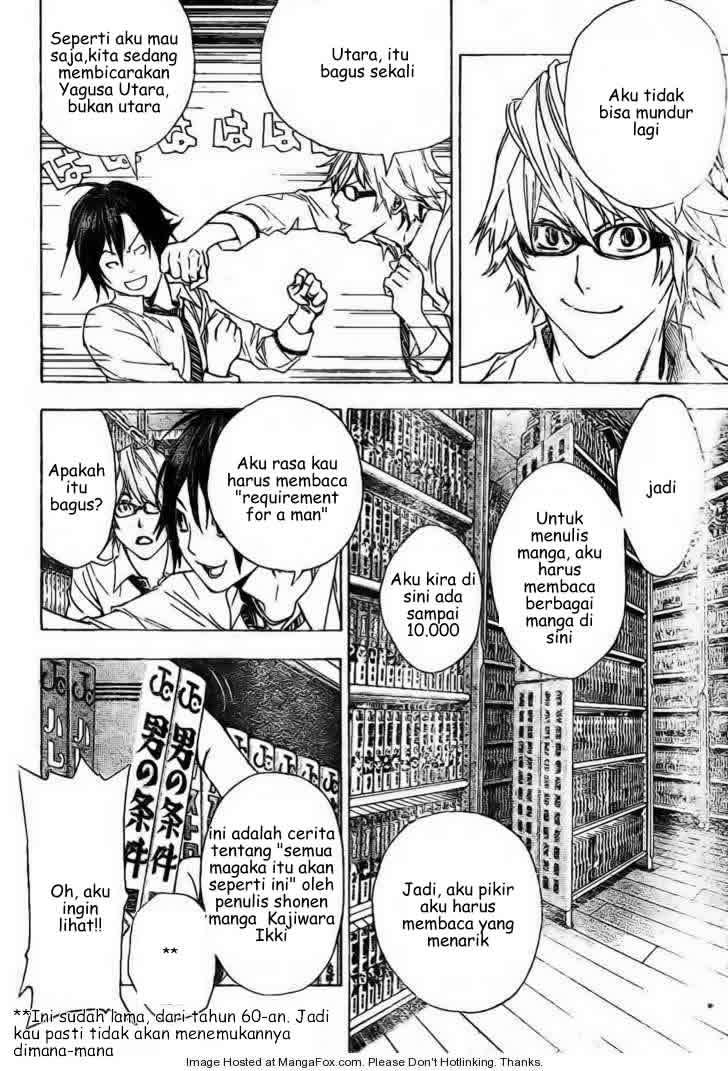 Bakuman Bab 5 halaman 16