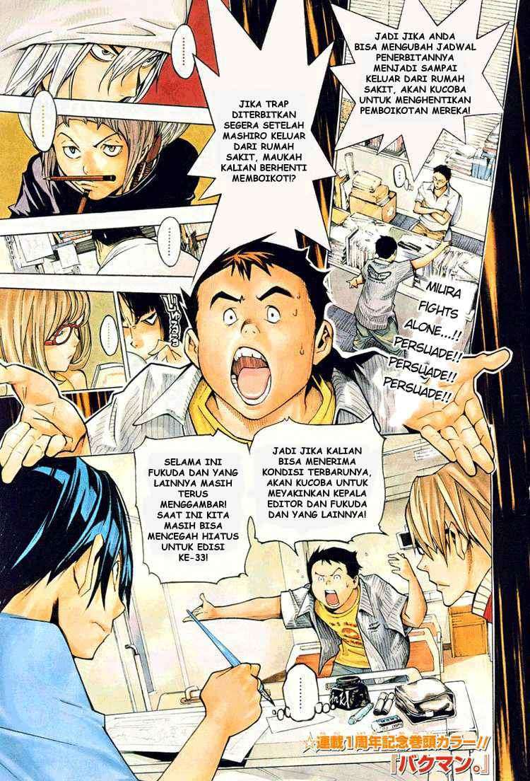 Bakuman Bab 50 halaman 1