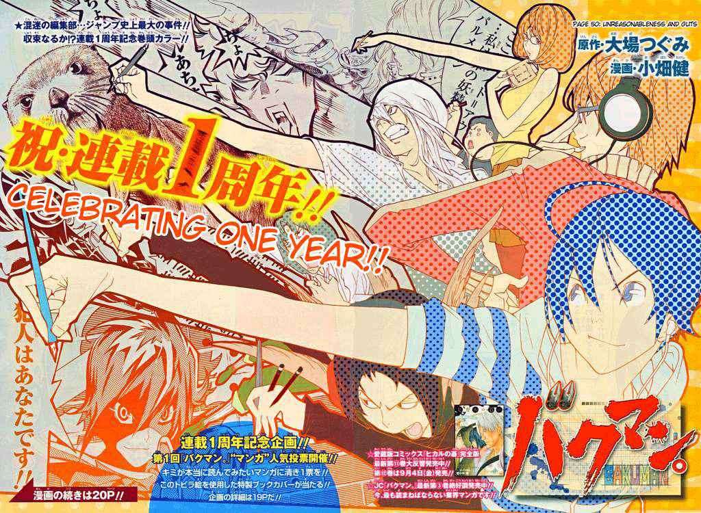 Bakuman Bab 50 halaman 2