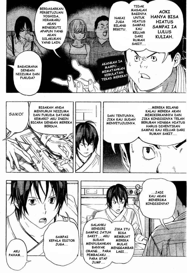 Bakuman Bab 50 halaman 4