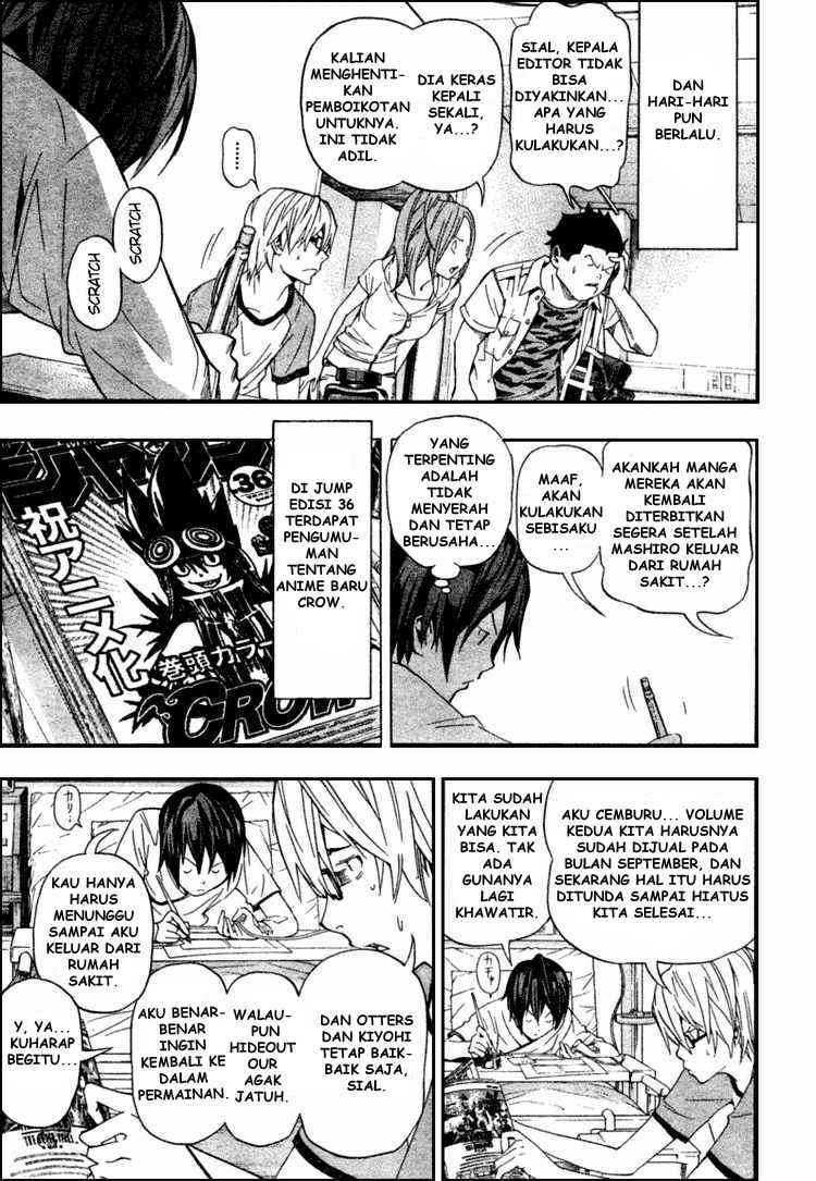 Bakuman Bab 50 halaman 11