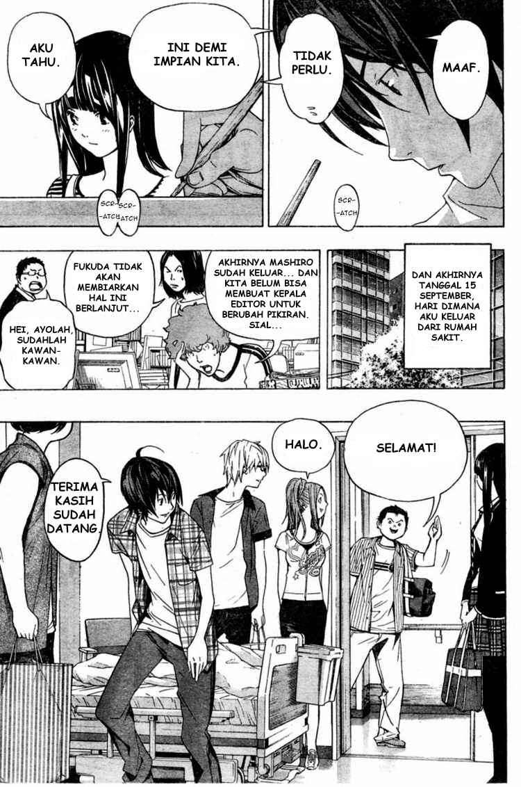 Bakuman Bab 50 halaman 13