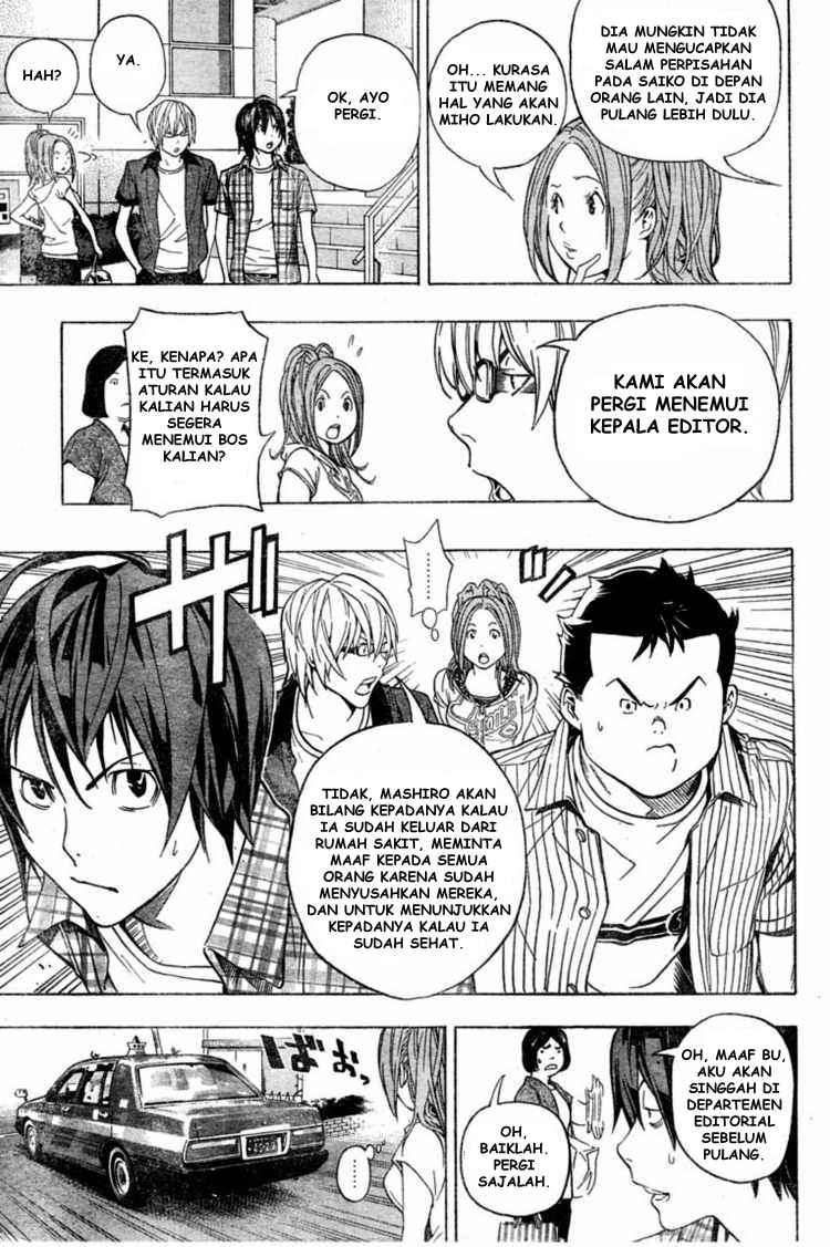 Bakuman Bab 50 halaman 15