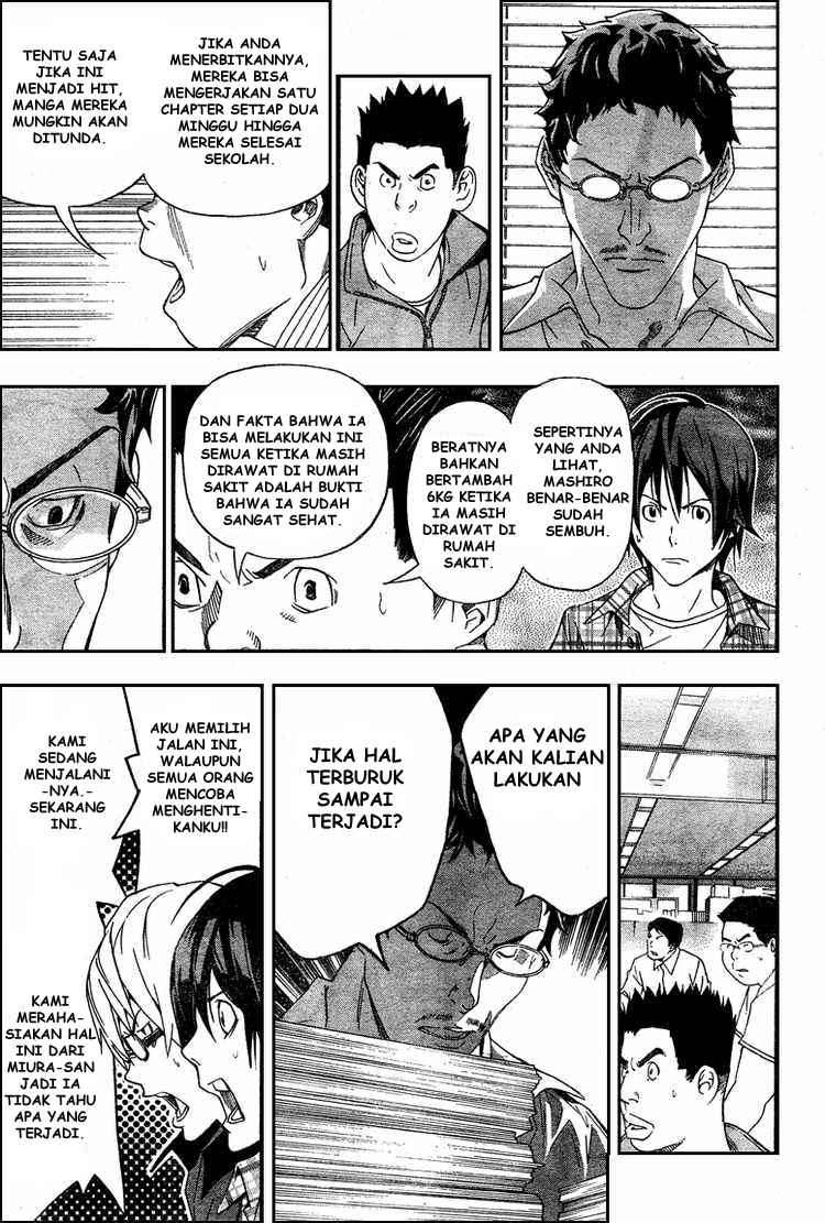 Bakuman Bab 50 halaman 17