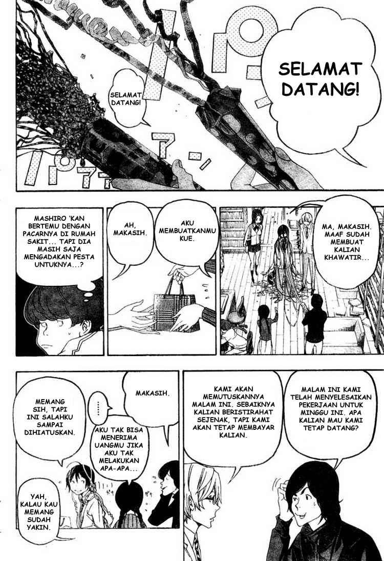 Bakuman Bab 51 halaman 3