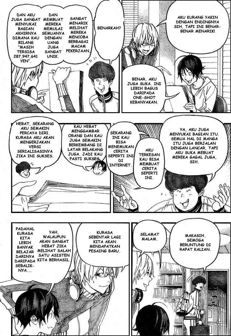 Bakuman Bab 51 halaman 6