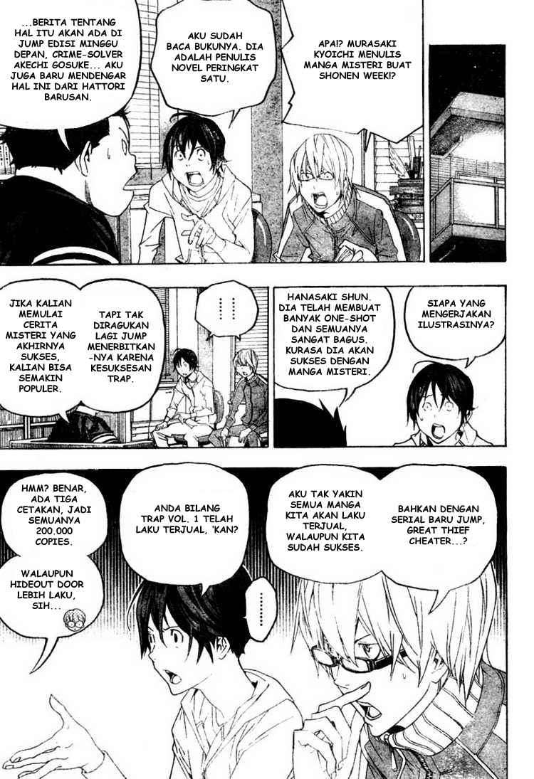Bakuman Bab 51 halaman 7