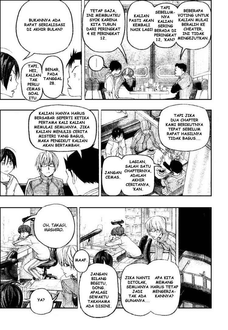 Bakuman Bab 51 halaman 11