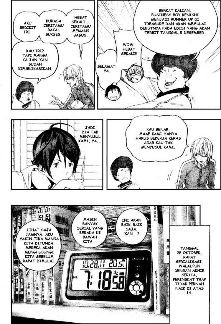 Bakuman Bab 51 halaman 12