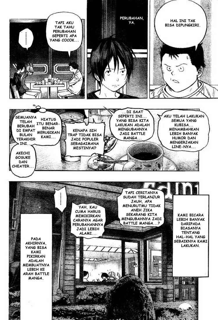 Bakuman Bab 51 halaman 14