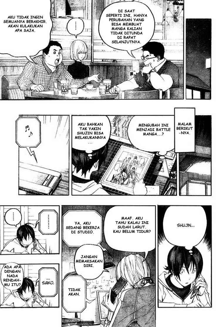 Bakuman Bab 51 halaman 15