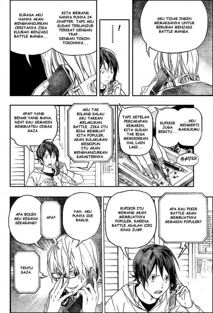 Bakuman Bab 51 halaman 16