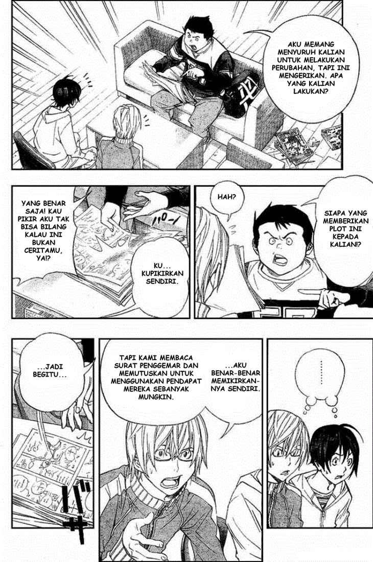 Bakuman Bab 52 halaman 6