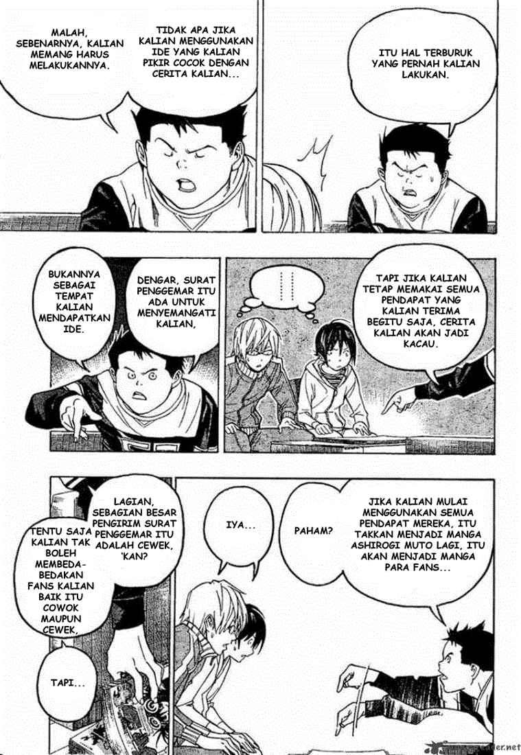 Bakuman Bab 52 halaman 7