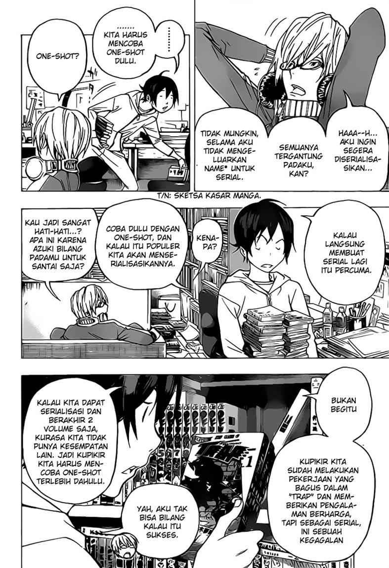 Bakuman Bab 54 halaman 3