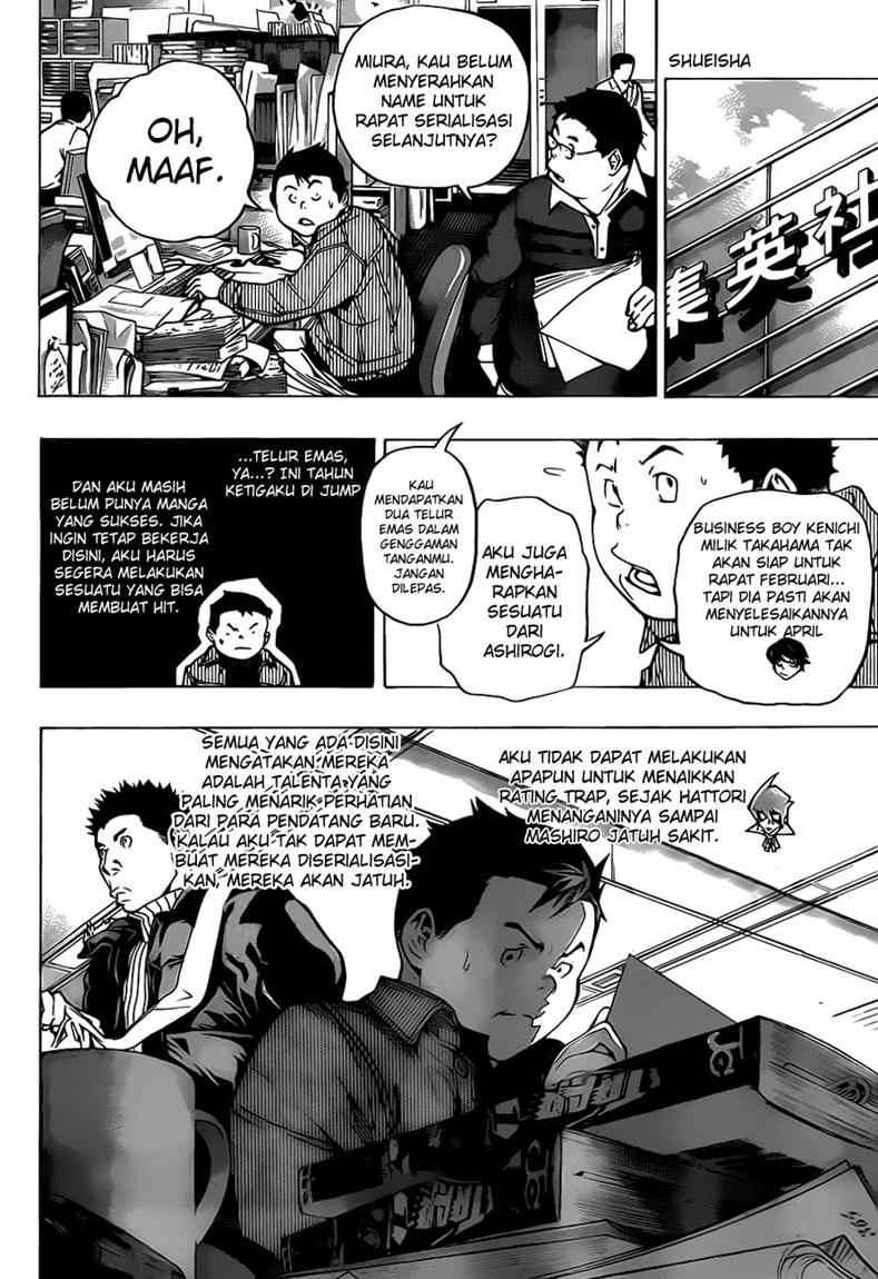 Bakuman Bab 54 halaman 7