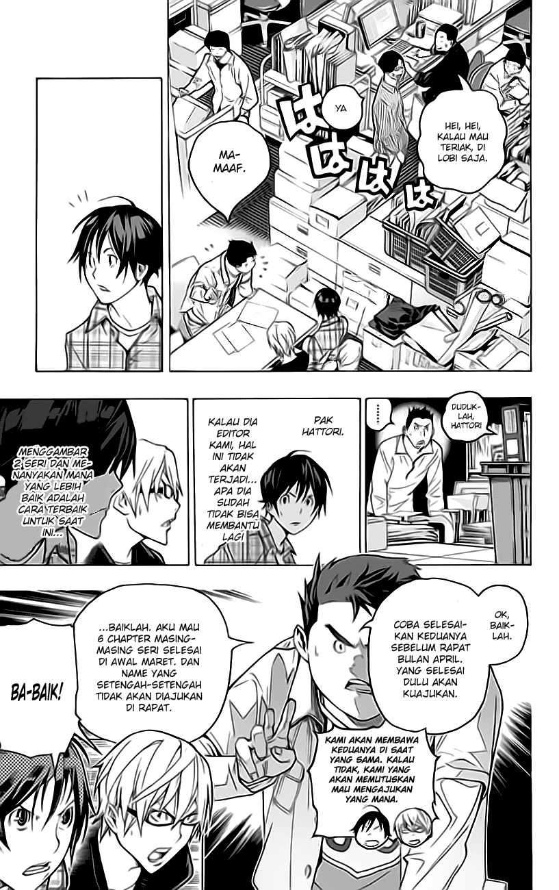 Bakuman Bab 55 halaman 16