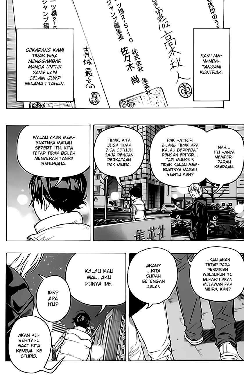 Bakuman Bab 55 halaman 17