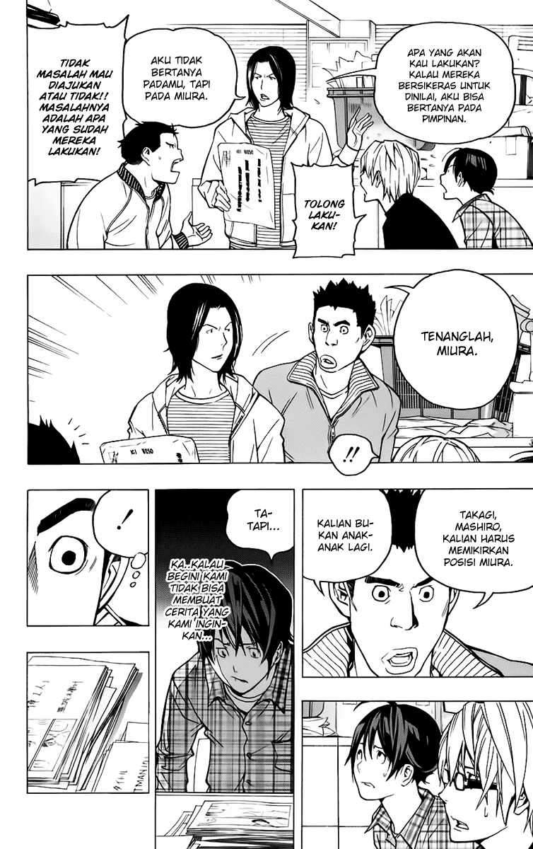 Bakuman Bab 56 halaman 17