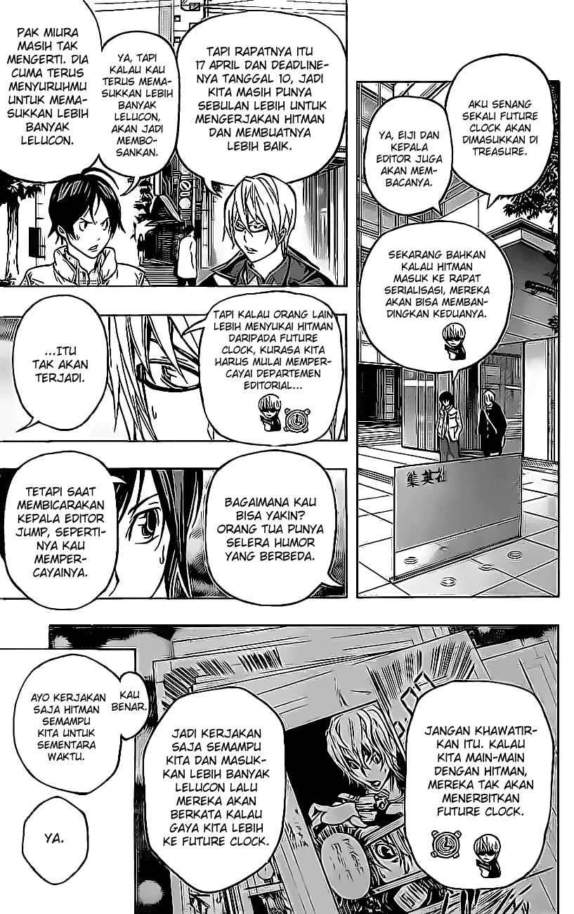 Bakuman Bab 57 halaman 4