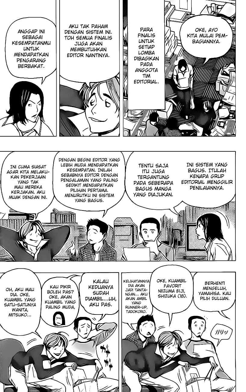 Bakuman Bab 57 halaman 12