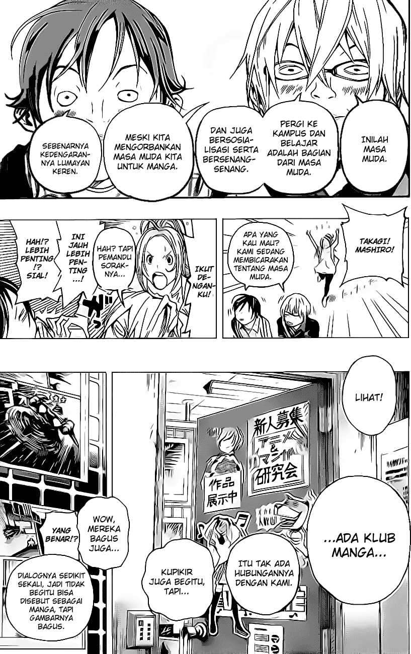 Bakuman Bab 57 halaman 14