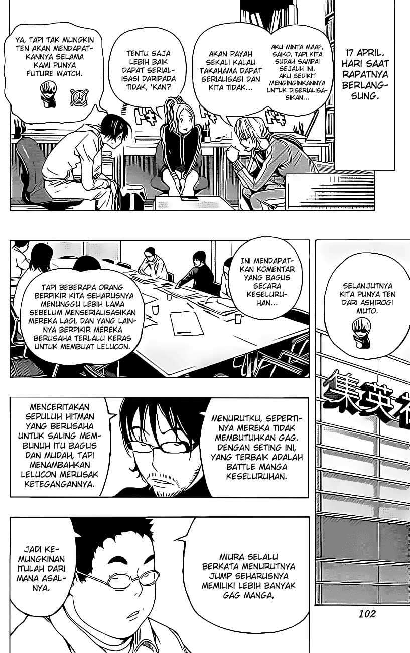 Bakuman Bab 57 halaman 17