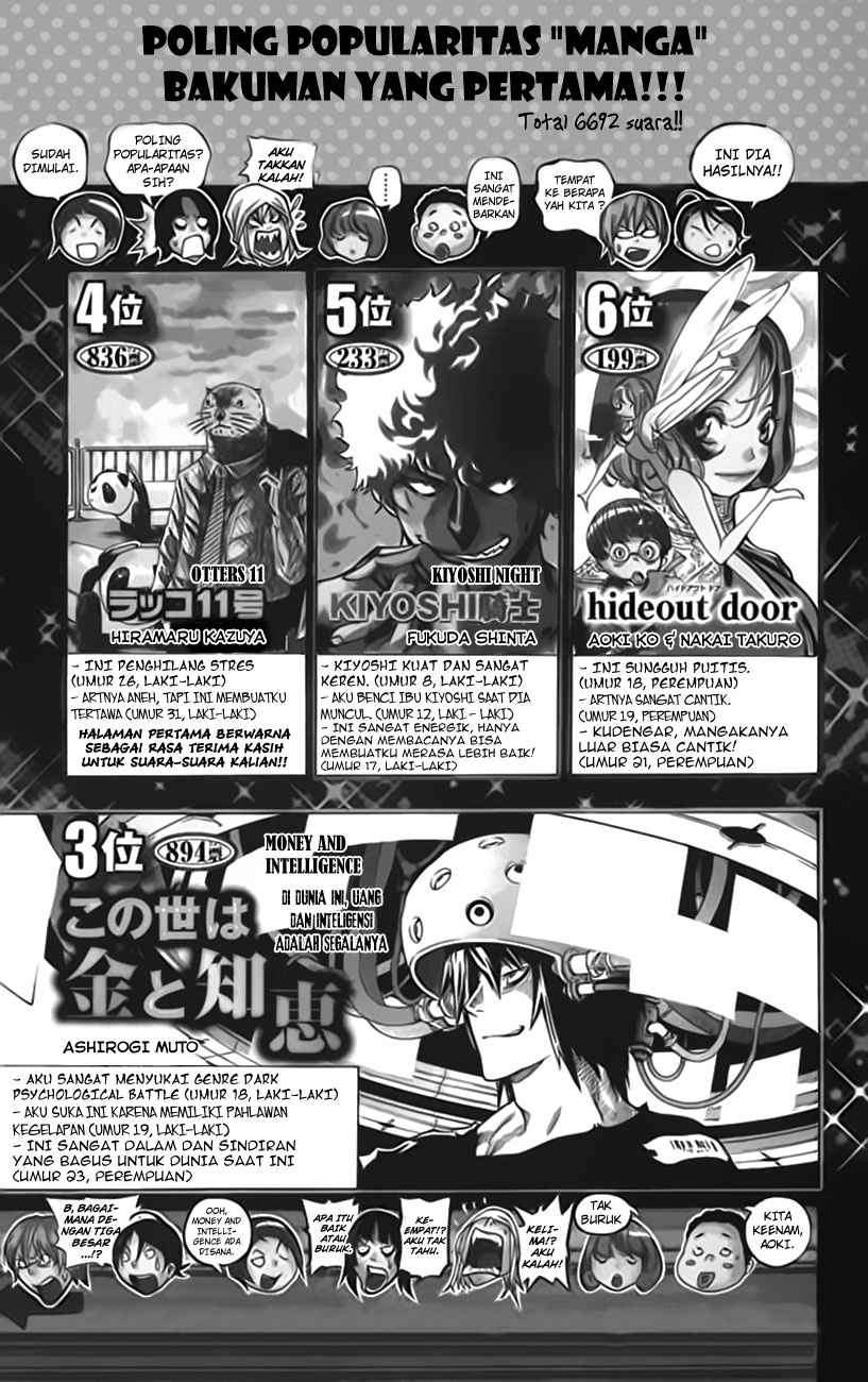 Bakuman Bab 58 halaman 2