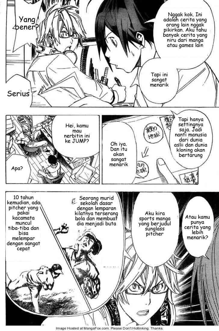 Bakuman Bab 6 halaman 17