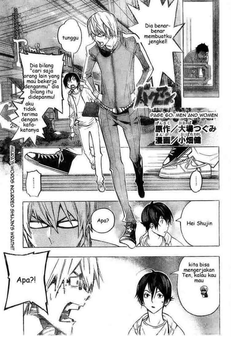 Bakuman Bab 60 halaman 1