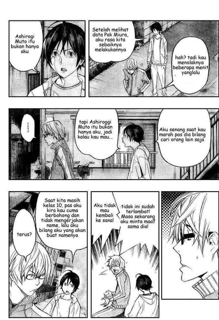 Bakuman Bab 60 halaman 2