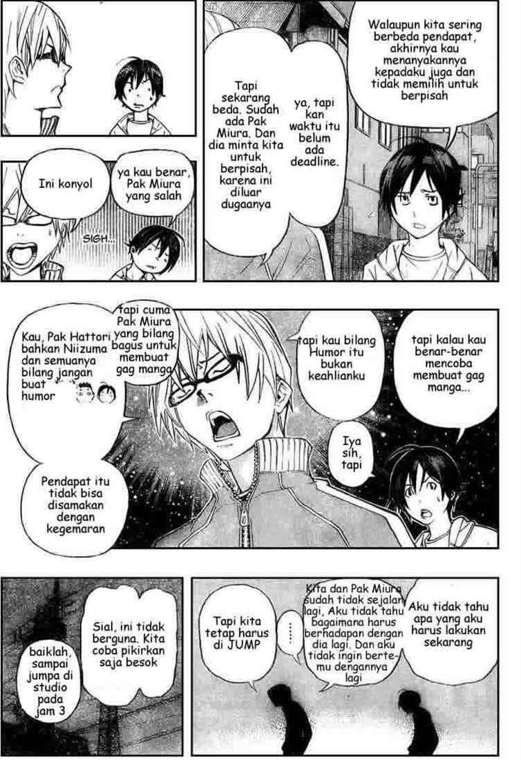 Bakuman Bab 60 halaman 3