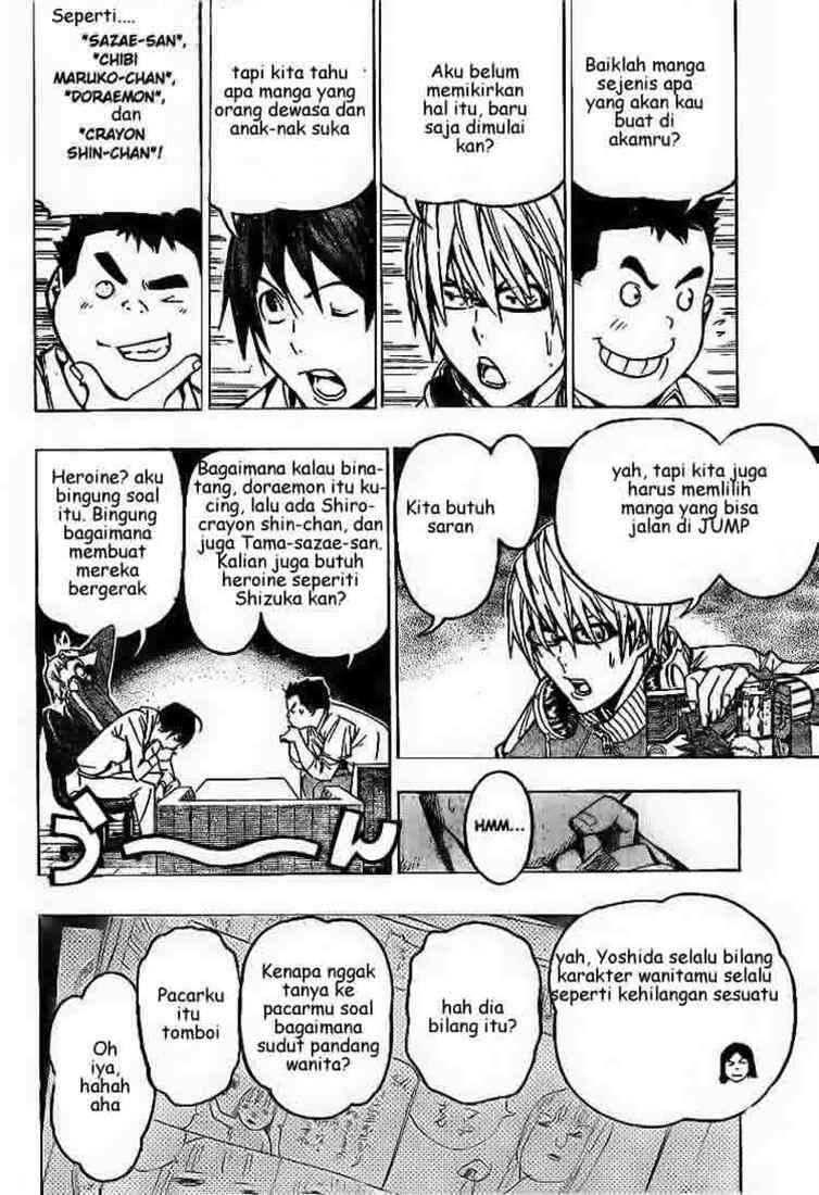 Bakuman Bab 60 halaman 16
