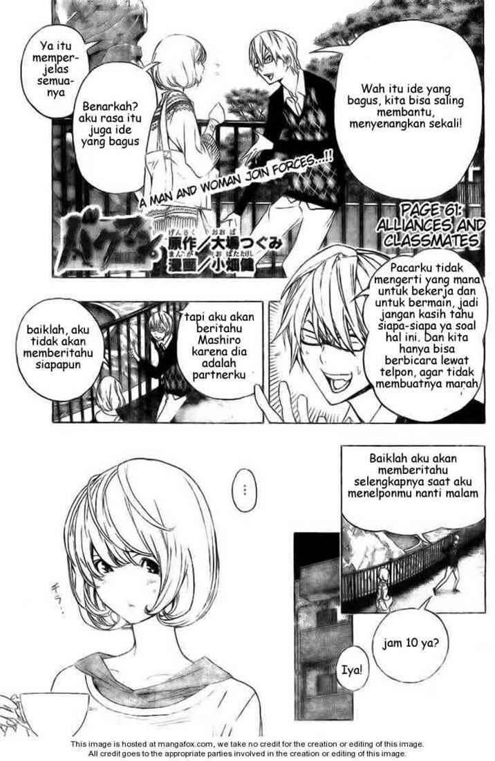 Bakuman Bab 61 halaman 2